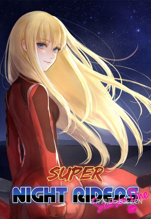 超级夜行者 S1(Super Night Riders S1)硬盘版_街机摩托竞速游戏
