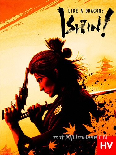 如龙维新!极(Like a Dragon: Ishin!)中文版_动作游戏_11DLC_v1.06