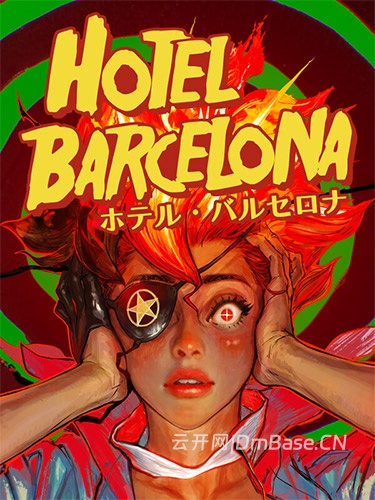 巴塞罗那酒店(HOTEL BARCELONA)中文版下载v1.2.0_2DLC