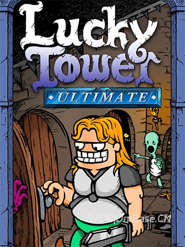 终极幸运之塔(Lucky Tower Ultimate)中文版_肉鸽冒险游戏