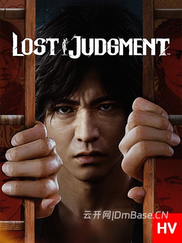 审判之逝:湮灭的记忆(Lost Judgment)中文版下载v1.12_全DLC