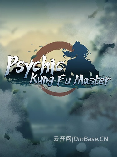 今古群侠传(Psychic Kung Fu Master)_武侠RPG游戏_v1.01