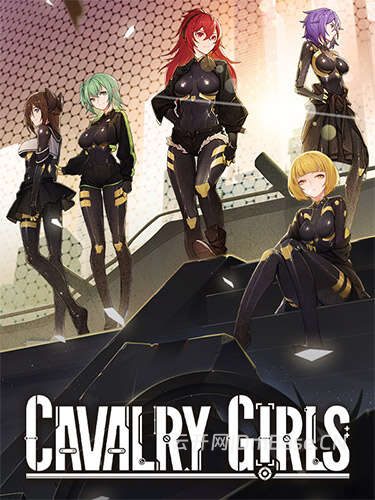 铁骑少女(Cavalry Girls)中文版_机甲射击游戏_全DLC_v2.6.2801