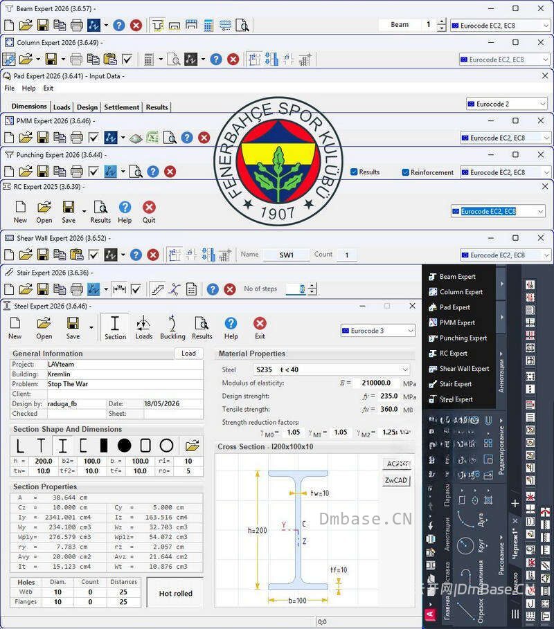 Proektsoft Design Expert 2026 v3.6_土木工程基础设计软件