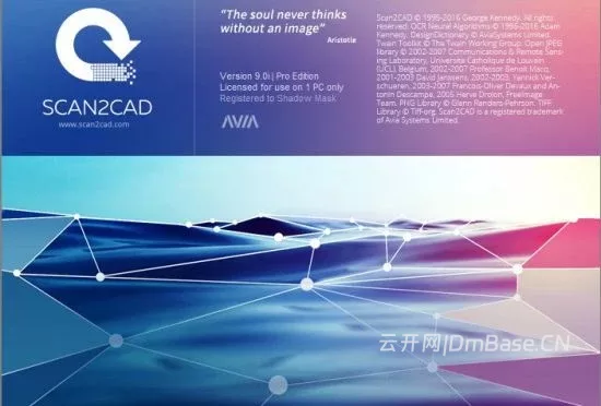 Avia Systems Scan2CAD激活版v10.6.13_CAD转换软件