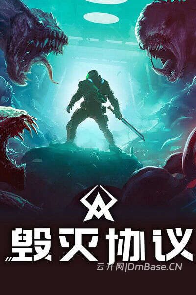 毁灭协议(Moros Protocol)中文版_射击生存游戏_v1.0.14