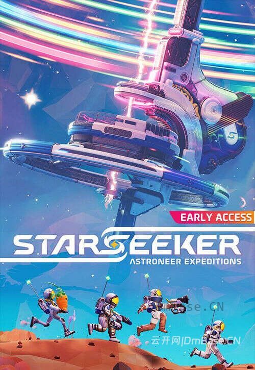 星际探索者:异星远征硬盘版_太空冒险游戏