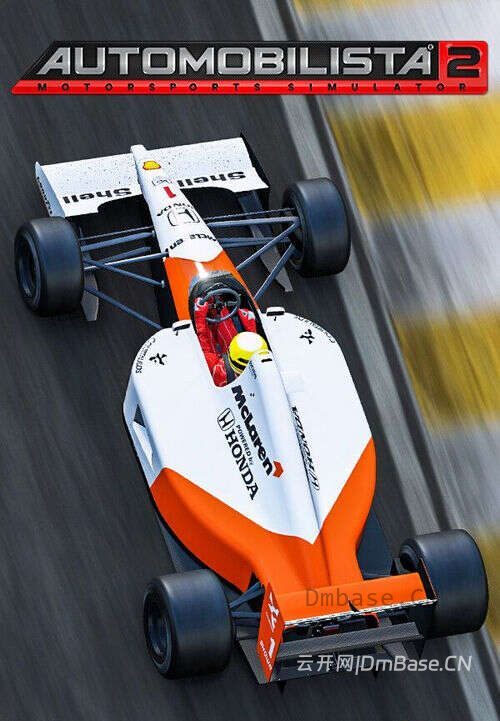 汽车俱乐部2(Automobilista 2)英文版_29DLC_v1.6.9.8