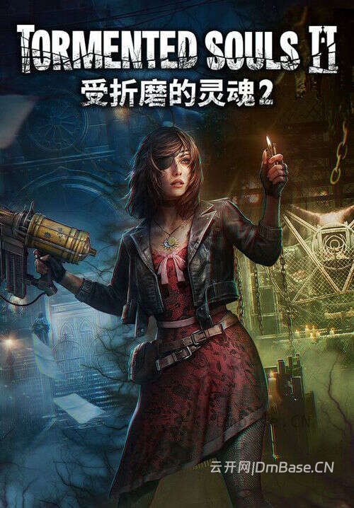 受折磨的灵魂2(Tormented Souls 2)中文版_恐怖解谜游戏_v1.5.0.7