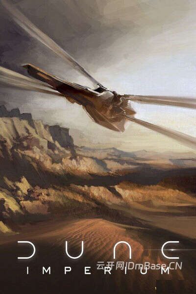 沙丘帝国(Dune: Imperium)中文版_集成起义拓展DLC