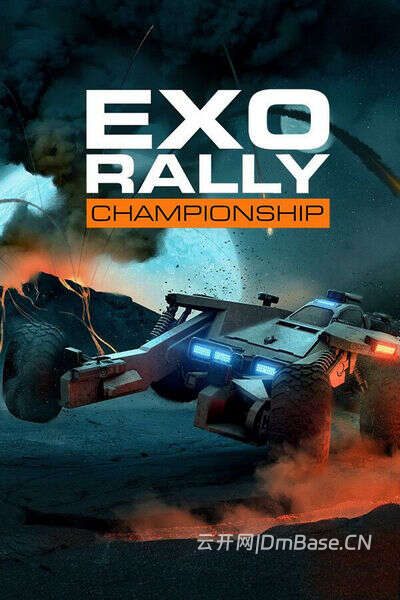 异星拉力锦标赛(Exo Rally Championship)中文版v1.0.3