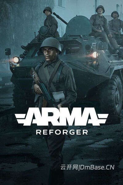 武装突袭:重铸者(Arma Reforger)中文版_军事模拟沙盒游戏