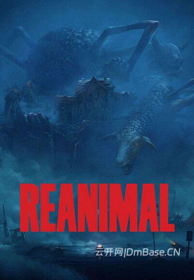 生灵重塑(REANIMAL)中文版_恐怖冒险游戏_v1.7.2