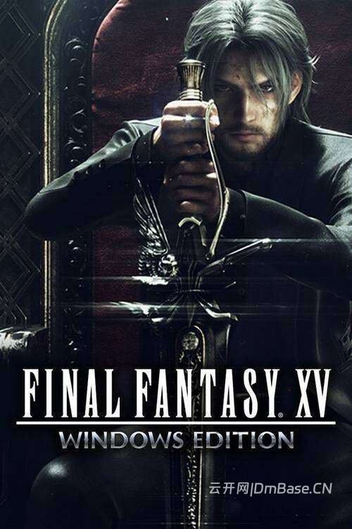 最终幻想15(Final Fantasy XV)中文版下载_Win版_全DLC_v1.1.605.2