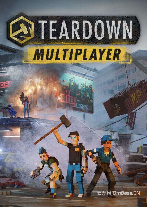 拆迁(Teardown)中文版_物理破坏沙盒游戏_v1.5.4