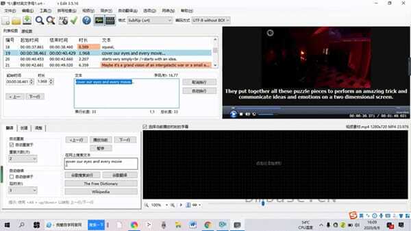 Subtitle Edit中文版下载_AI字幕翻译软件_v4.0.15