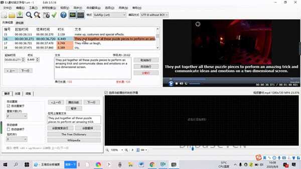 Subtitle Edit中文版下载_AI字幕翻译软件_v4.0.15