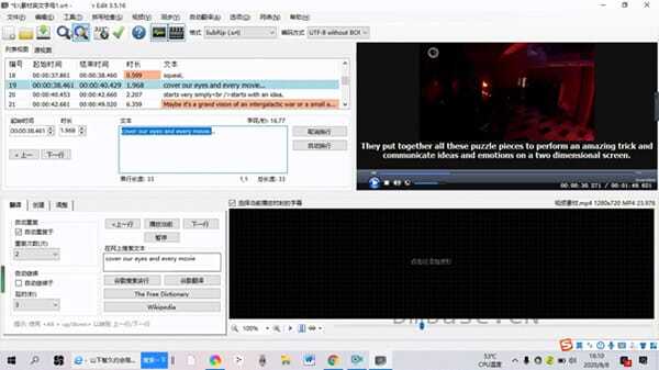 Subtitle Edit中文版下载_AI字幕翻译软件_v4.0.15