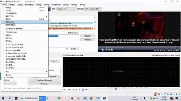 Subtitle Edit中文版下载_AI字幕翻译软件_v4.0.15
