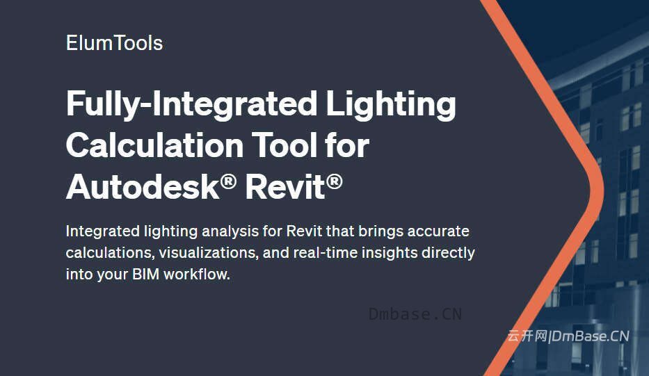 Lighting Analysts ElumTools 2027.1.0.1_照明计算Revit插件