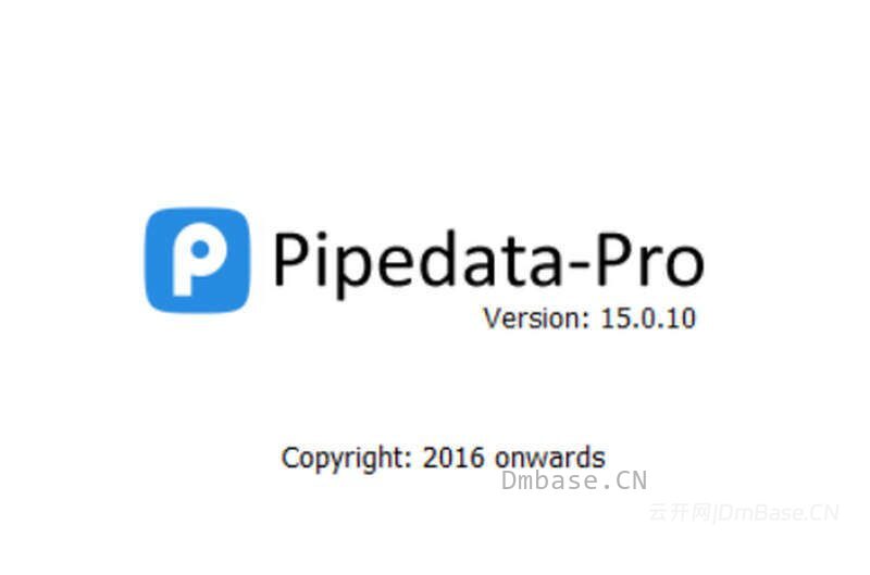 PipeData-PRO v15.0.10_管道数据软件_管道设计工具