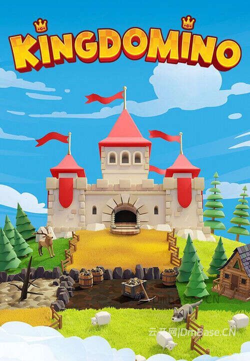 多米诺王国(Kingdomino)中文版_休闲策略游戏_v1.3.6785