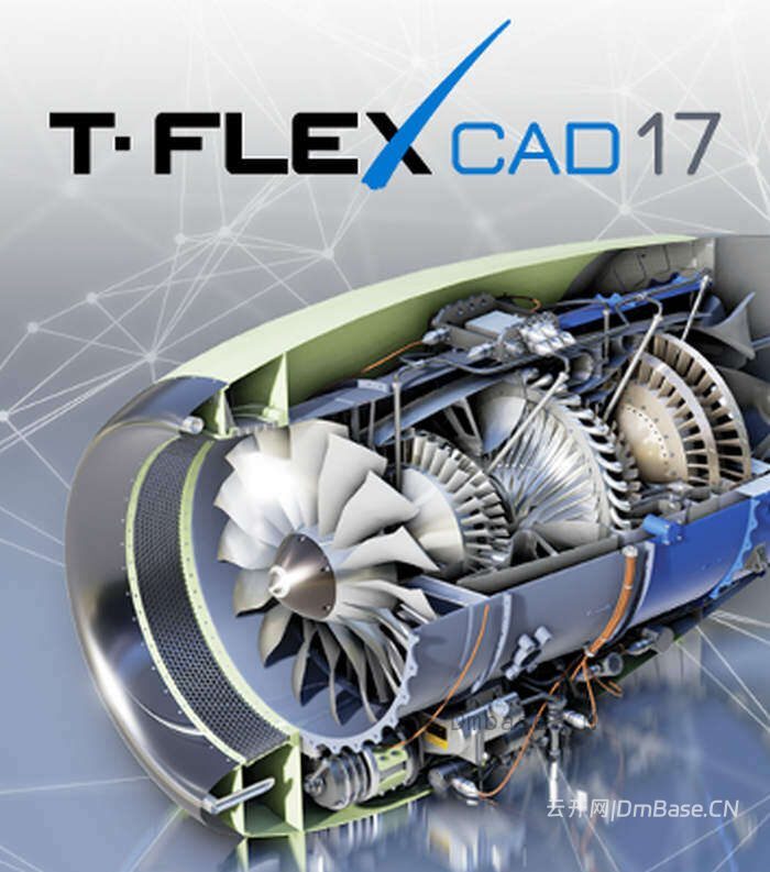 T-FLEX CAD 2025 v17.1.33.0_全模块完整版_参数化CAD软件