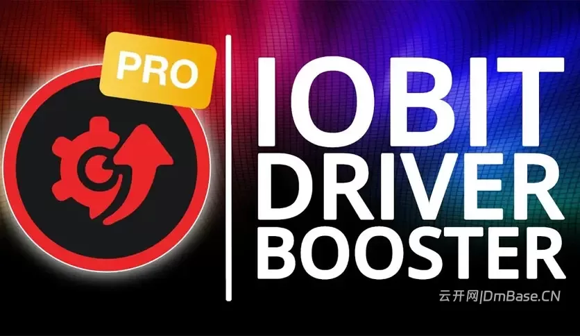 IObit Driver Booster Pro 13.5.0.359_驱动更新工具