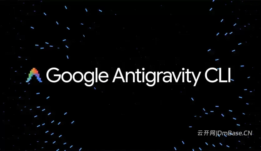 Google Antigravity CLI_AI代理命令行开发工具