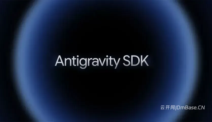 Google Antigravity SDK_AI智能代理开发工具