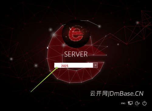 EPLAN-2025许可证激活服务器VMWare虚拟机版_支持2026