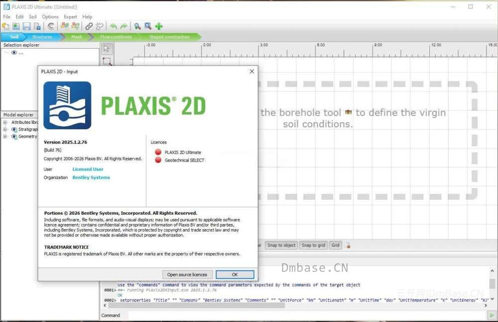 Seequent PLAXIS 2D Ultimate 2025.1.2_2D岩土分析软件