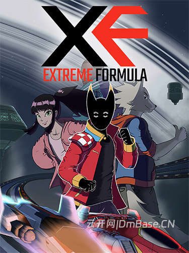 XF极限方程式(XF Extreme Formula)_竞速模拟游戏_v1.09