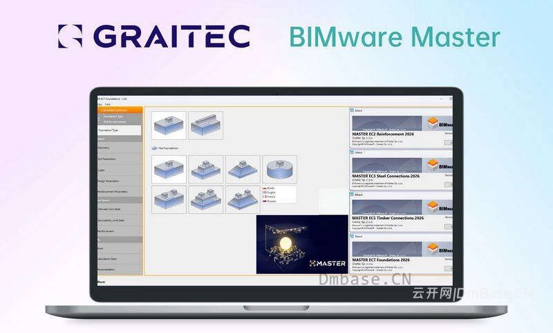 Graitec BIMware Master 2026 v15.2.0_BIM集成套件