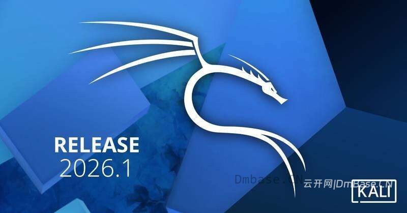 Kali Linux 2026.2官方版下载_渗透测试专用Linux