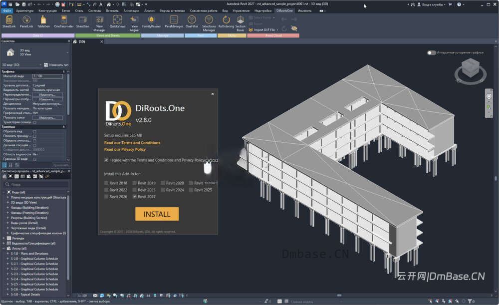 DiRootsOne Premium 2.9.0_Revit全能效率插件套件