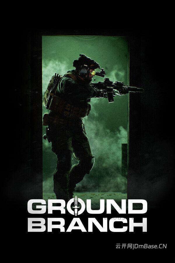 地面部队(GROUND BRANCH)英文版_战术射击模拟游戏