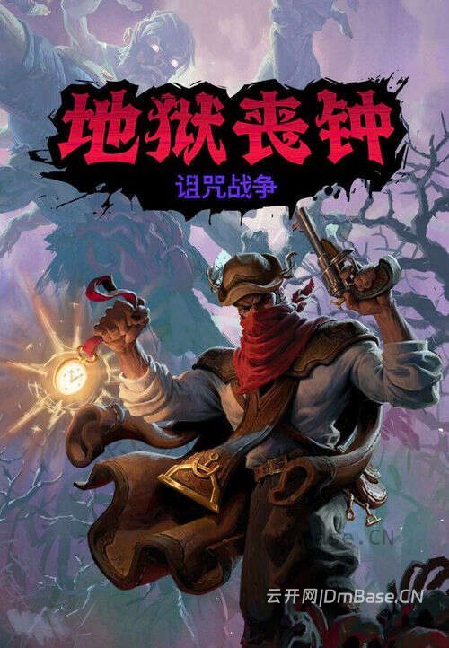 地狱丧钟(Hell Clock)中文版下载v2.0_肉鸽割草游戏_全DLC