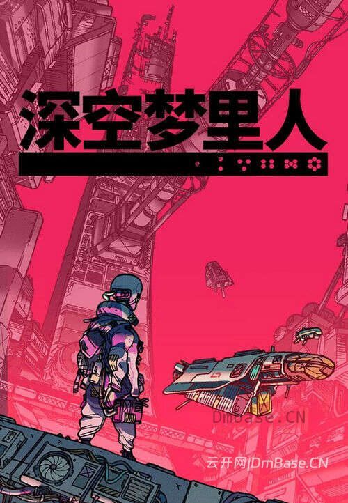 深空梦里人(Citizen Sleeper)中文版_RPG游戏_v1.4.14