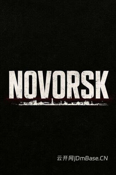 诺沃尔斯克(Novorsk)游戏下载_生存冒险游戏