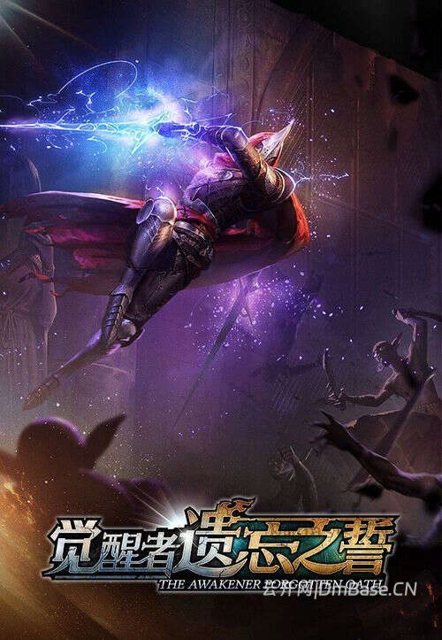觉醒者:遗忘之誓(The Awakener: Forgotten Oath)中文版_V3.1