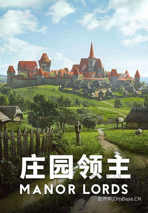 庄园领主(Manor Lords)中文版_建造模拟游戏