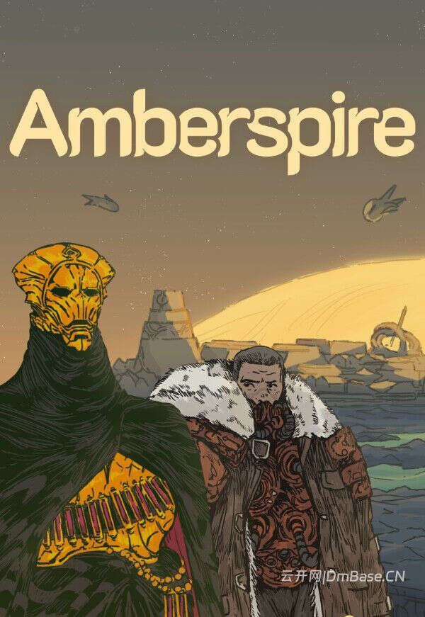《琥珀尖塔（Amberspire）》VACE硬盘版
