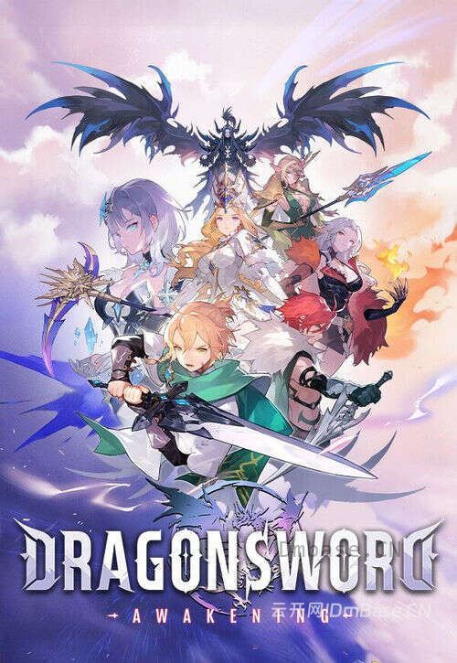 龙之剑:觉醒(DragonSword : Awakening)中文版_动作RPG游戏