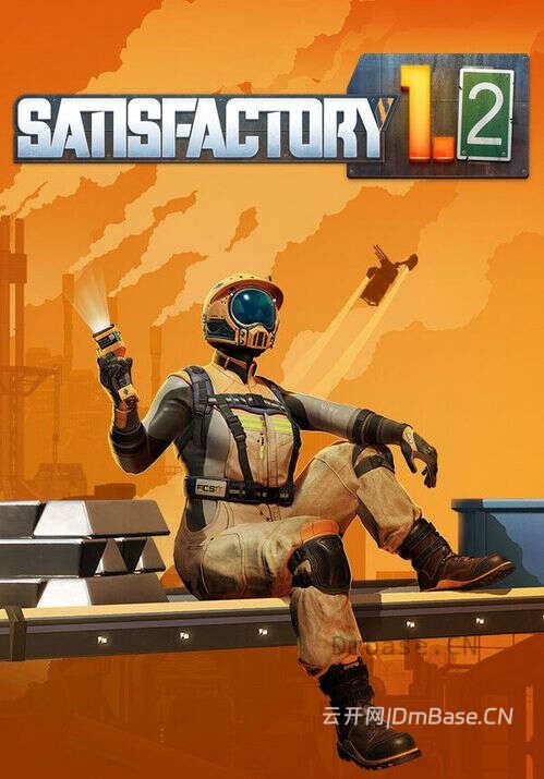 幸福工厂(Satisfactory)中文版_工厂建造模拟游戏_4人联机