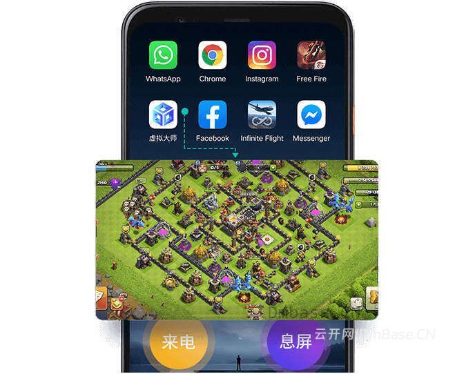 Virtual Master v3.2.67_安卓虚拟机_Android系统多开App