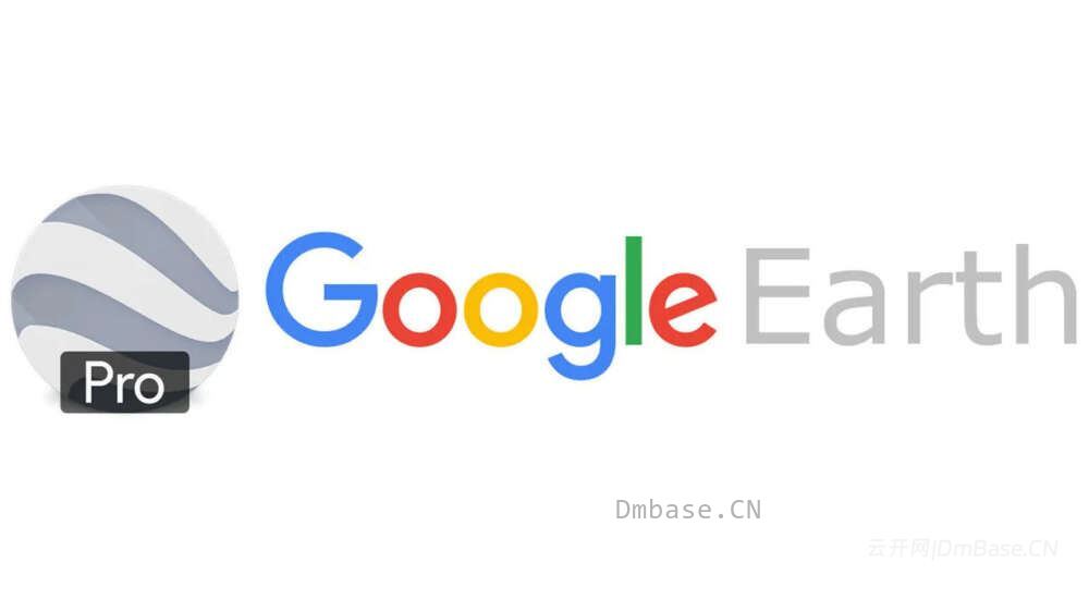 Google Earth Pro 7.3.7.1327_绿色便携版+安装版