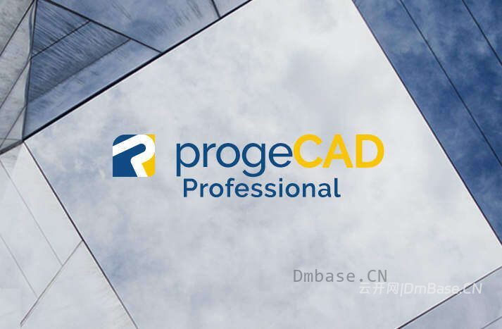 progeCAD Pro 2026 (26.0.12.10)_专业CAD绘图软件