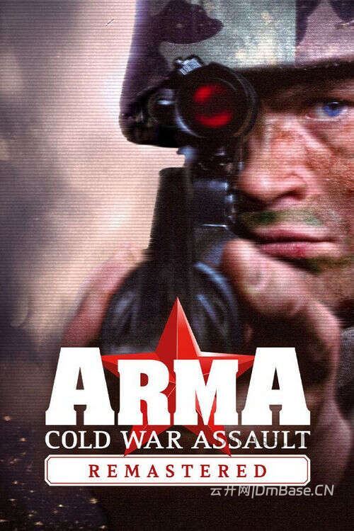 武装突袭:冷战突袭重制版(Arma: Cold War Assault)中文版_v3.0.5