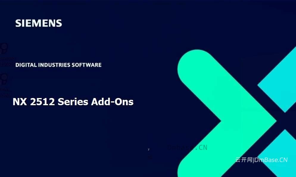 Siemens NX 2512系列插件集_工业设计制造附加模块